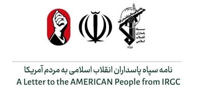 An Open Letter to the Honorable People of the United States of America